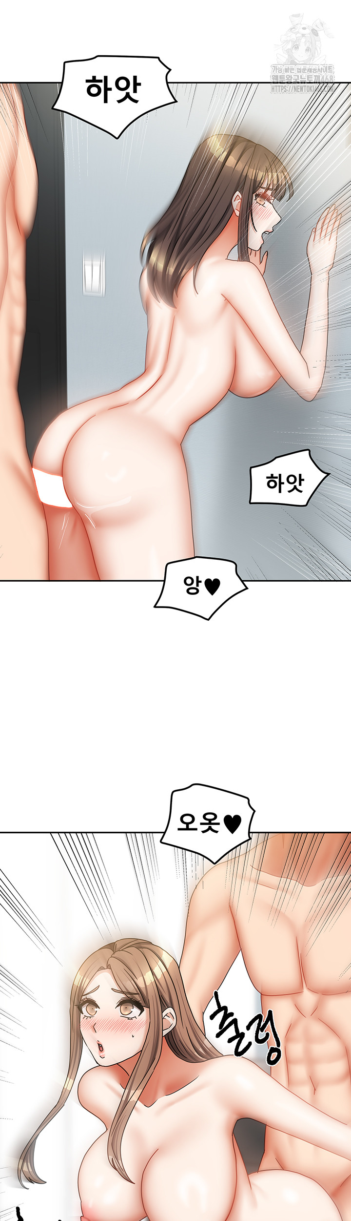 Living With Two Households Raw - Chapter 40 - photo - 39