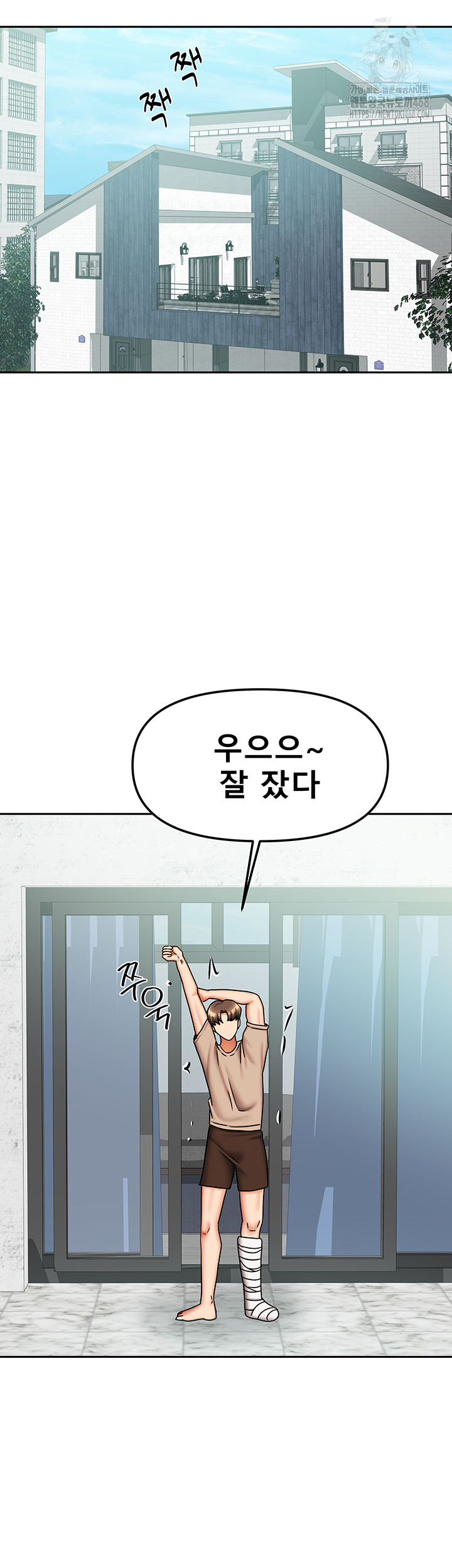 Living With Two Households Raw - Chapter 40 - photo - 46