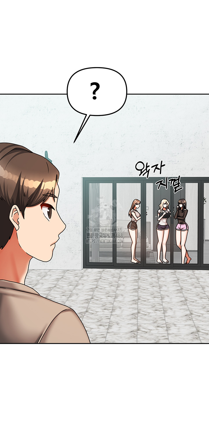 Living With Two Households Raw - Chapter 40 - photo - 47