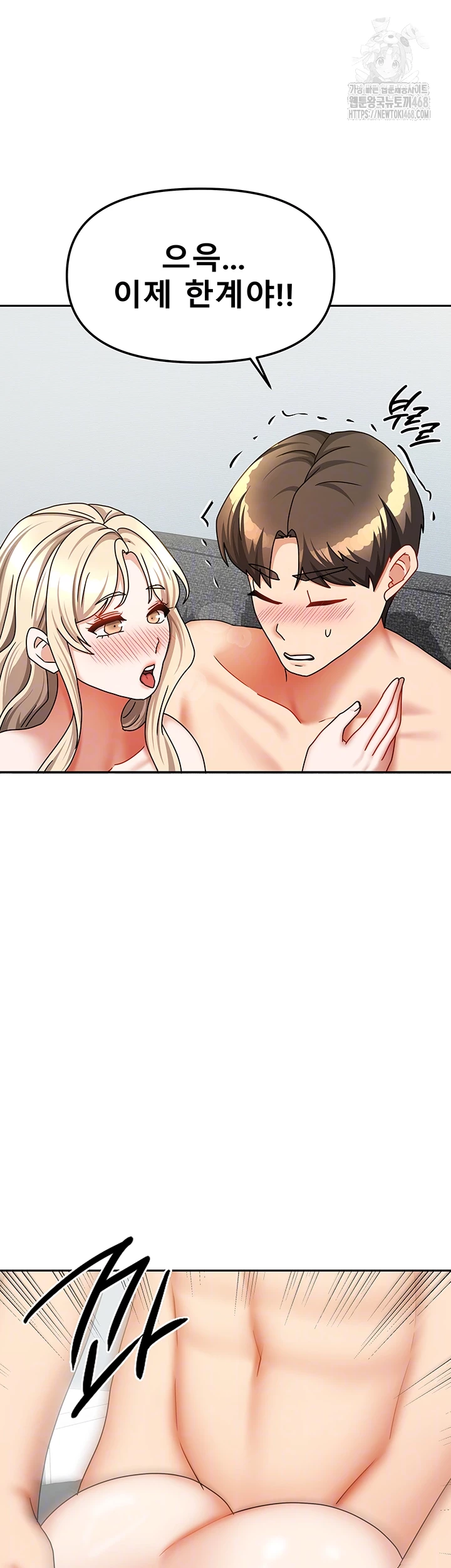 Living With Two Households Raw - Chapter 40 - photo - 6