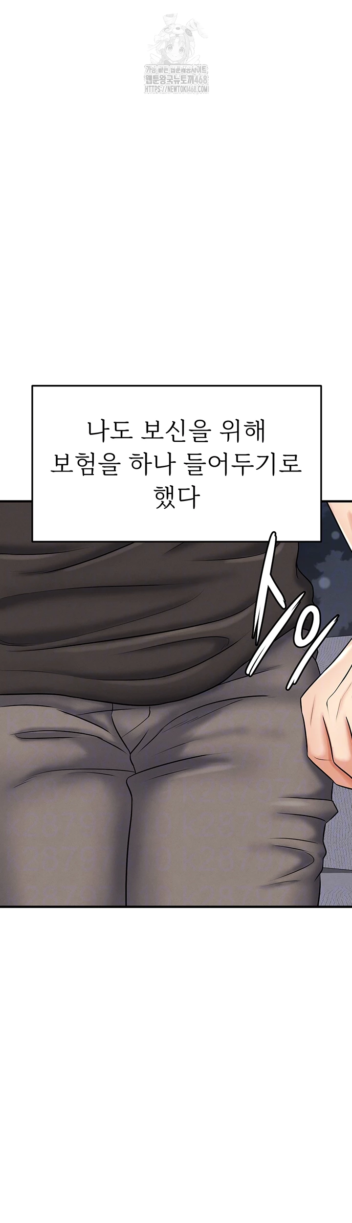 The Hottie’s Good at Football Raw - Chapter 32 - photo - 12