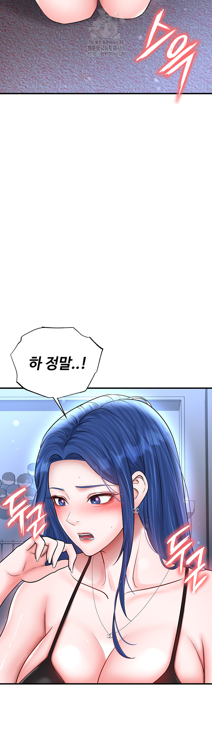 The Hottie’s Good at Football Raw - Chapter 32 - photo - 19