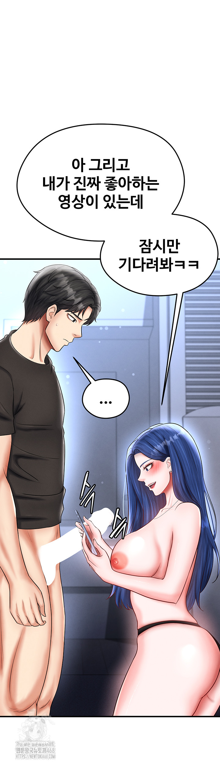 The Hottie’s Good at Football Raw - Chapter 32 - photo - 36