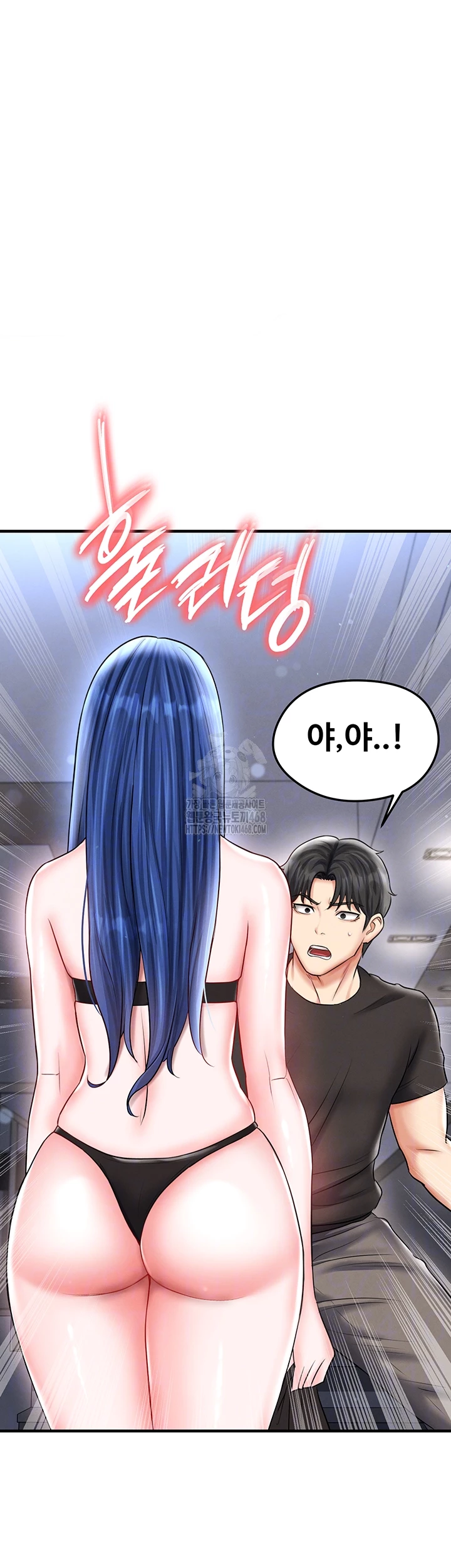 The Hottie’s Good at Football Raw - Chapter 32 - photo - 4