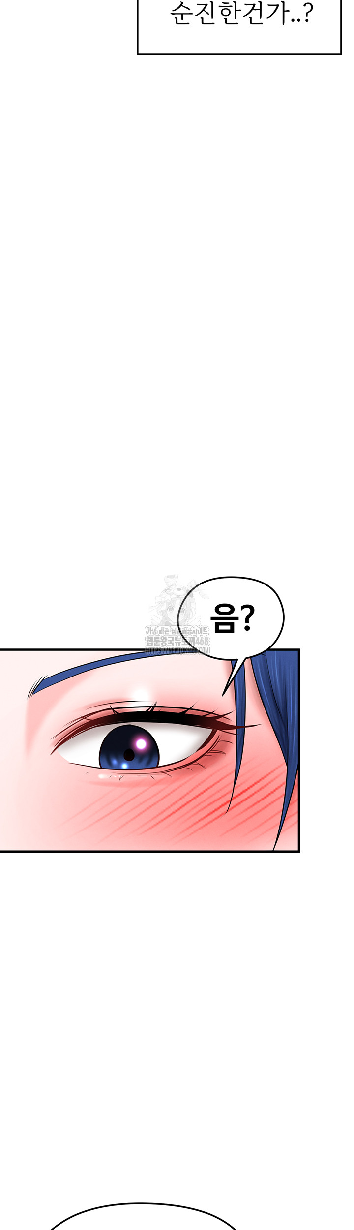 The Hottie’s Good at Football Raw - Chapter 32 - photo - 44