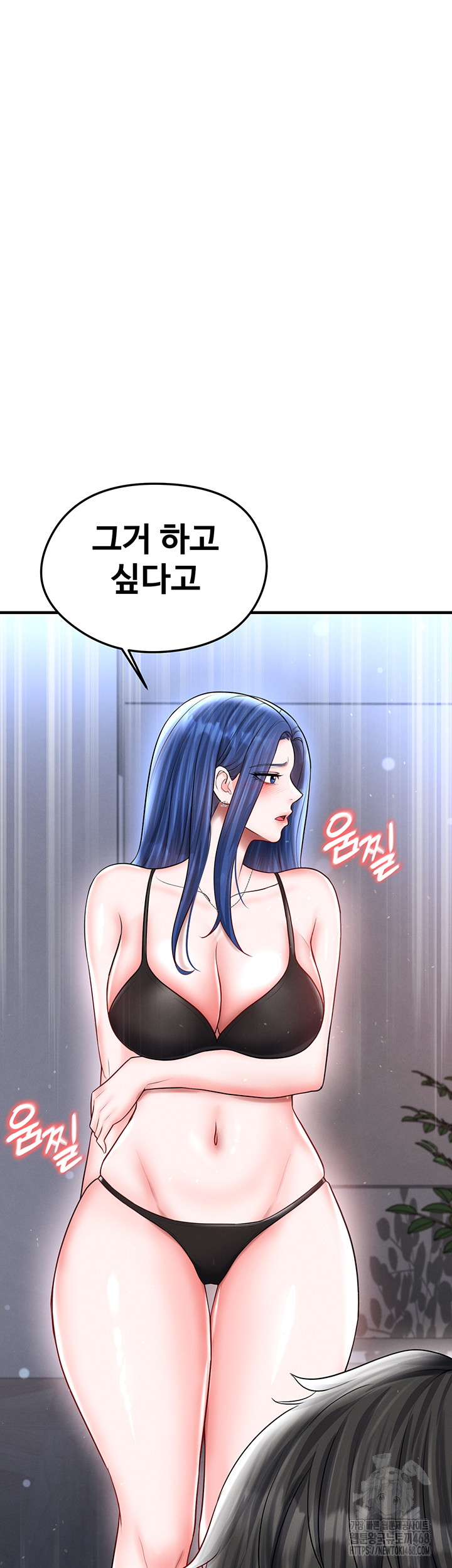 The Hottie’s Good at Football Raw - Chapter 32 - photo - 5