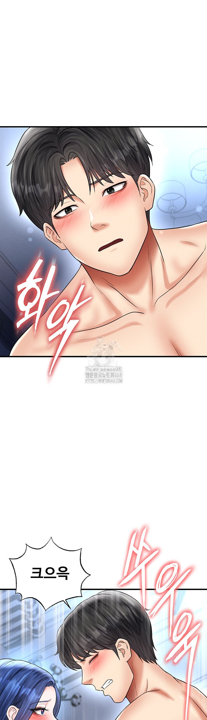 The Hottie’s Good at Football Raw - Chapter 33 - photo - 15