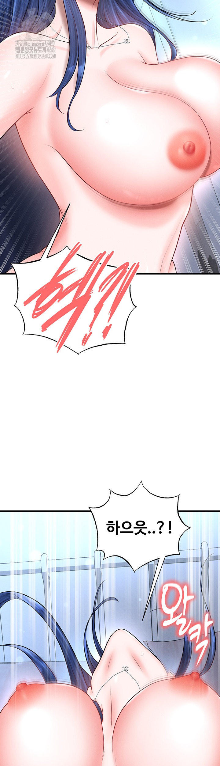 The Hottie’s Good at Football Raw - Chapter 33 - photo - 17