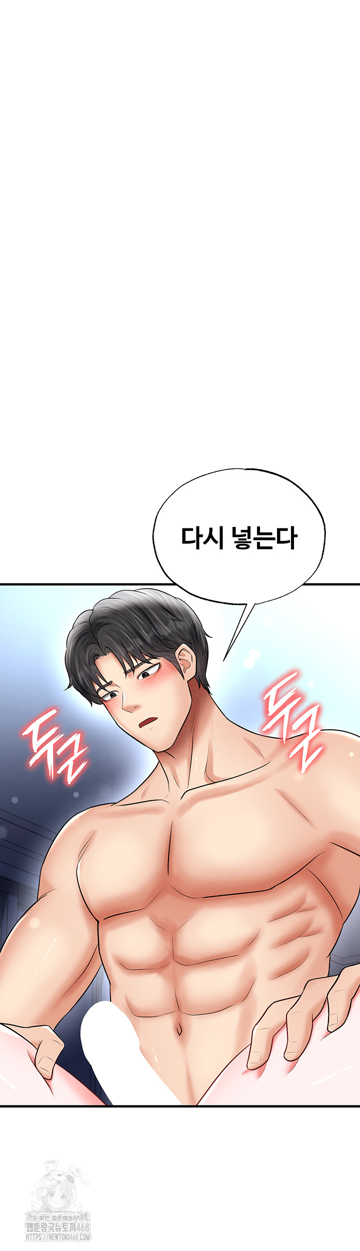 The Hottie’s Good at Football Raw - Chapter 33 - photo - 28