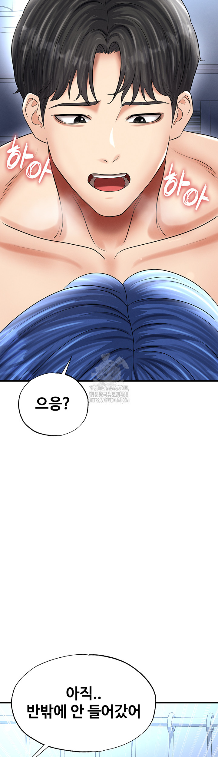 The Hottie’s Good at Football Raw - Chapter 33 - photo - 34