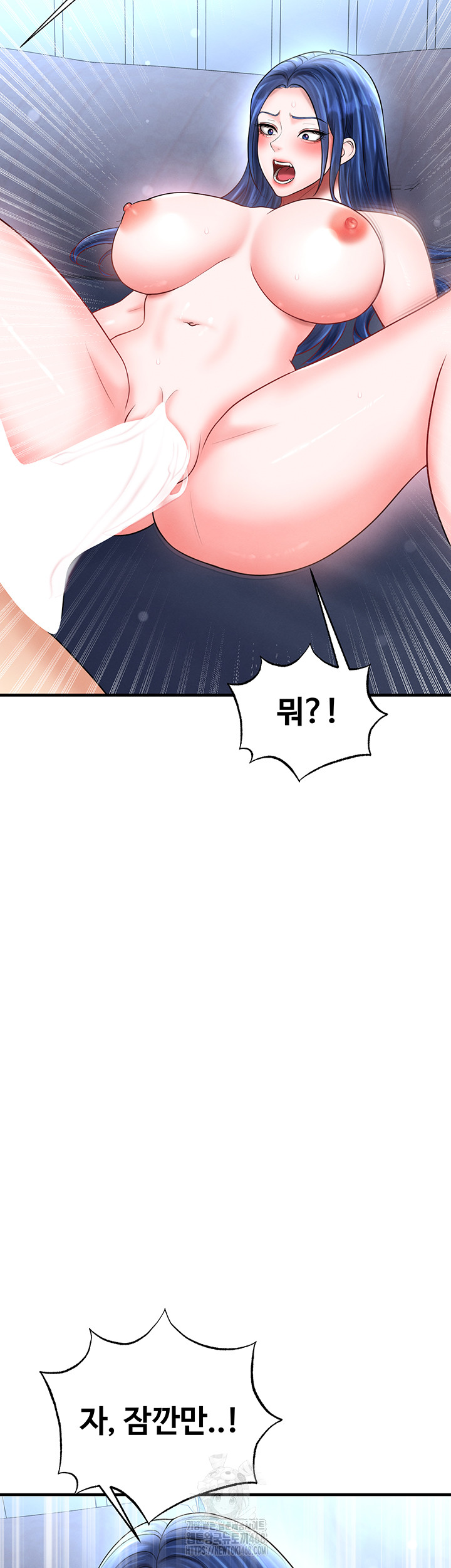 The Hottie’s Good at Football Raw - Chapter 33 - photo - 35