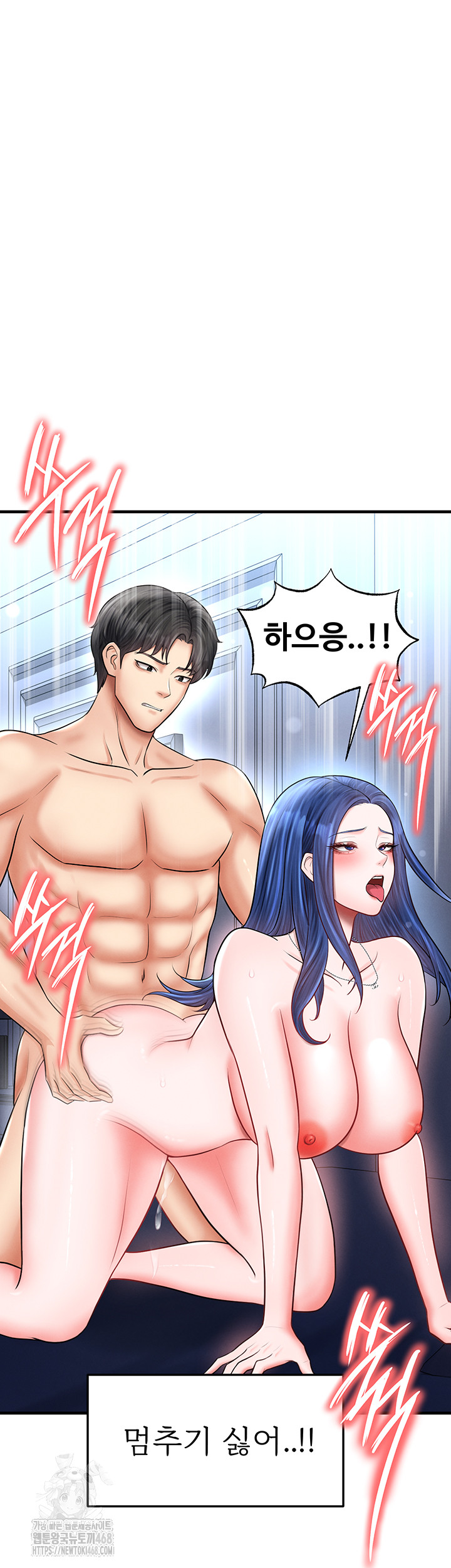 The Hottie’s Good at Football Raw - Chapter 33 - photo - 50