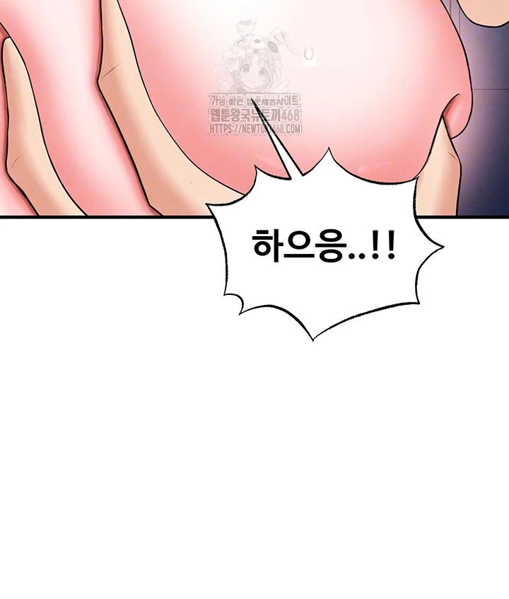 The Hottie’s Good at Football Raw - Chapter 33 - photo - 8