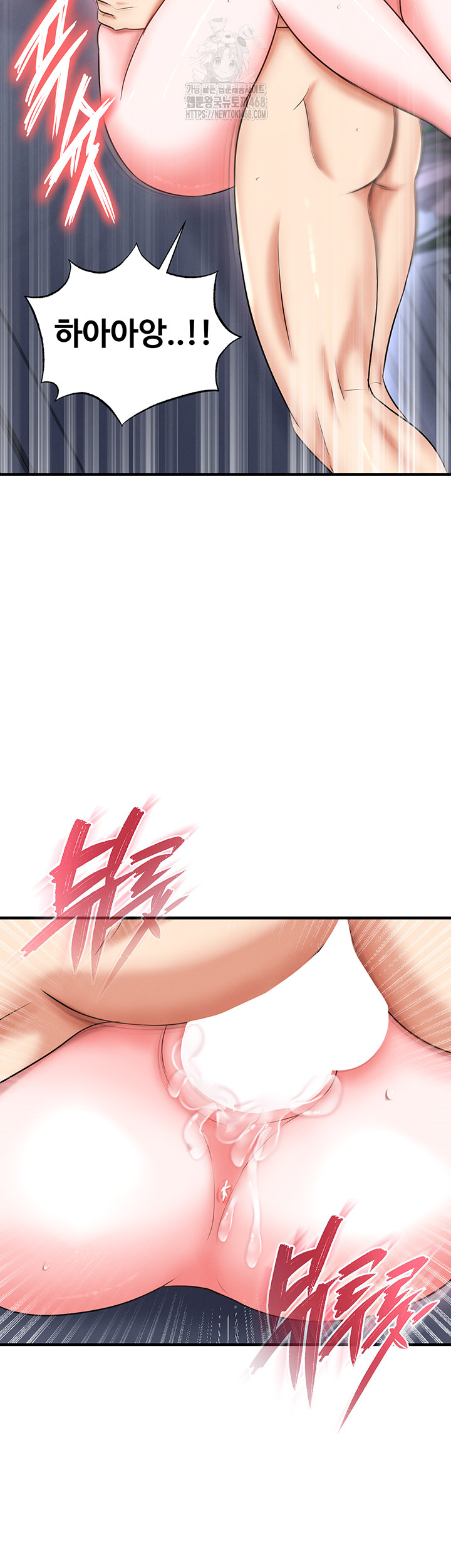The Hottie’s Good at Football Raw - Chapter 34 - photo - 13