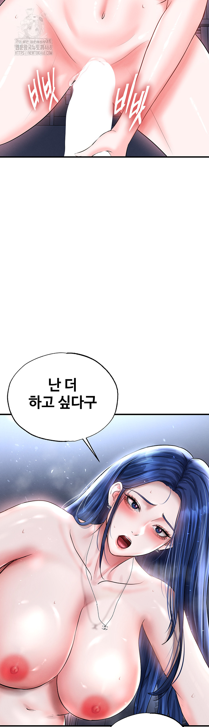 The Hottie’s Good at Football Raw - Chapter 34 - photo - 18