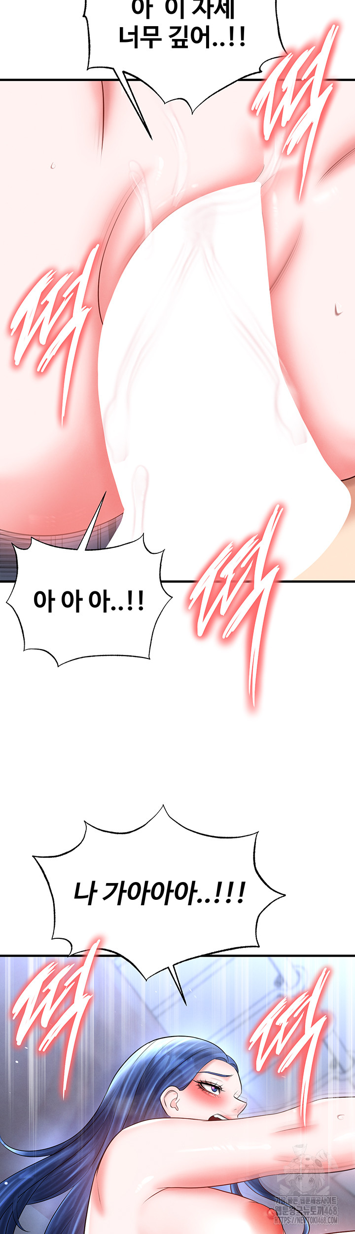 The Hottie’s Good at Football Raw - Chapter 34 - photo - 27