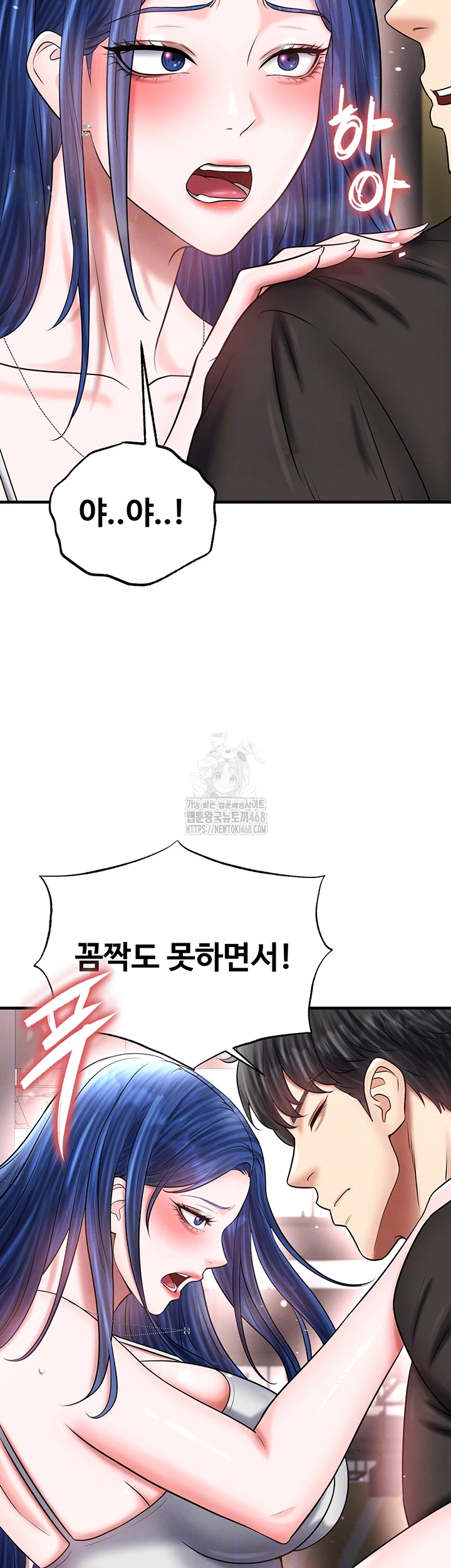 The Hottie’s Good at Football Raw - Chapter 35 - photo - 14