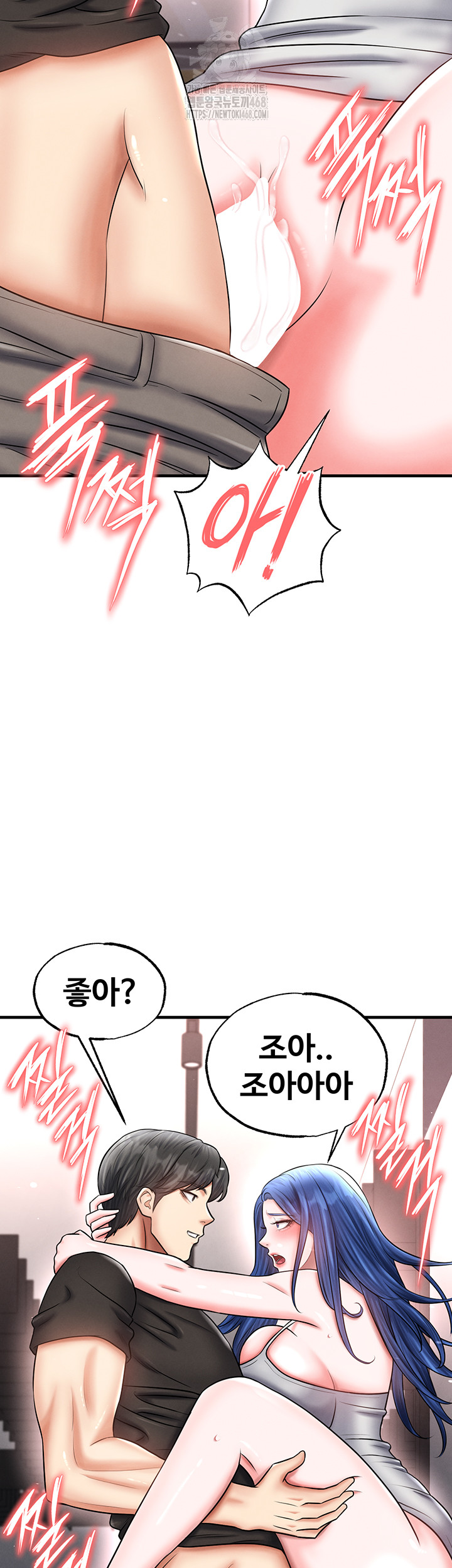 The Hottie’s Good at Football Raw - Chapter 35 - photo - 18