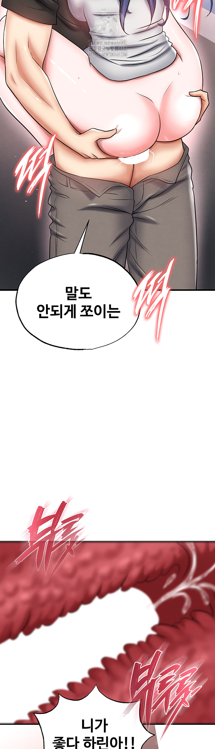 The Hottie’s Good at Football Raw - Chapter 35 - photo - 21