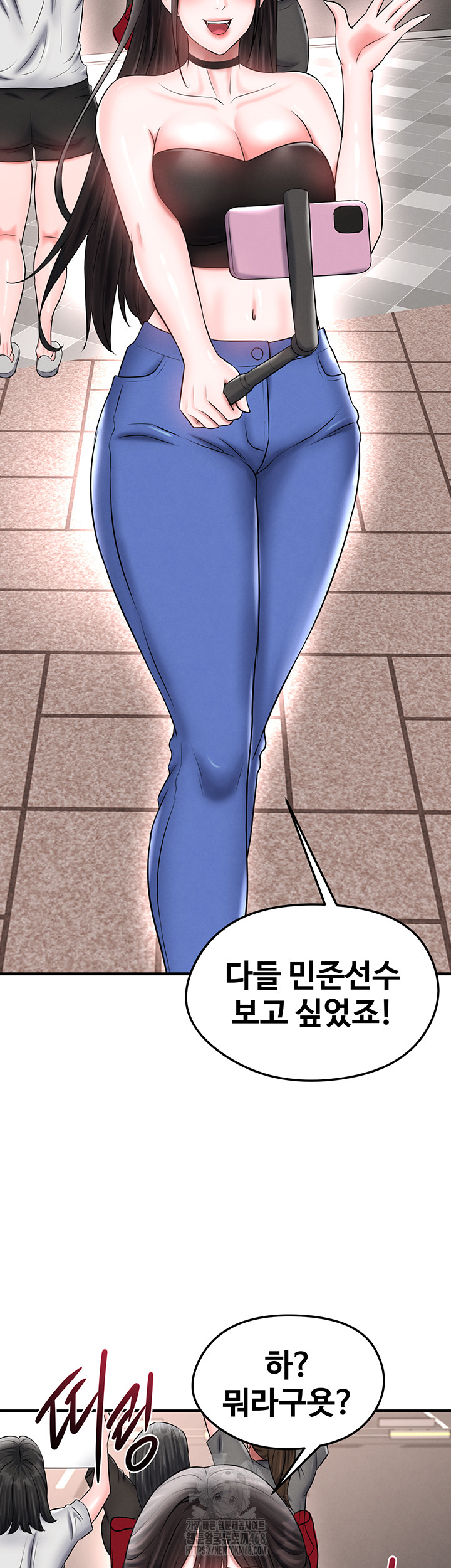 The Hottie’s Good at Football Raw - Chapter 35 - photo - 28