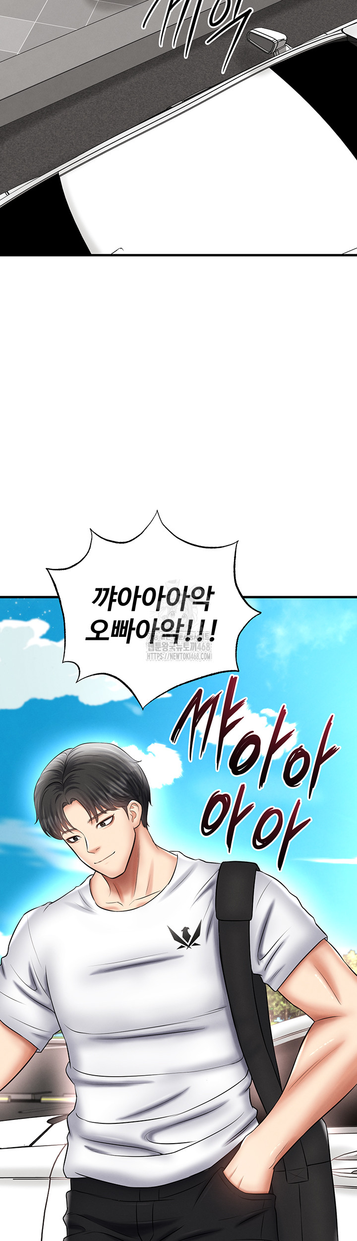 The Hottie’s Good at Football Raw - Chapter 35 - photo - 30