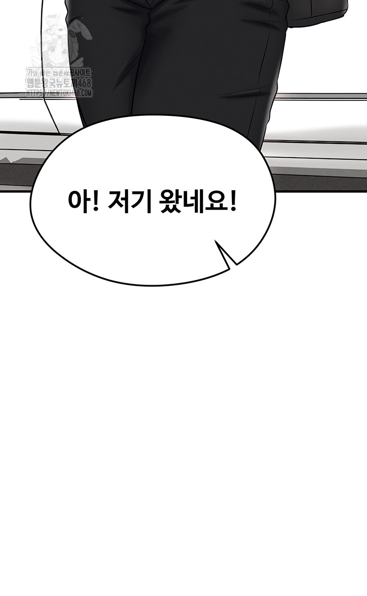 The Hottie’s Good at Football Raw - Chapter 35 - photo - 31