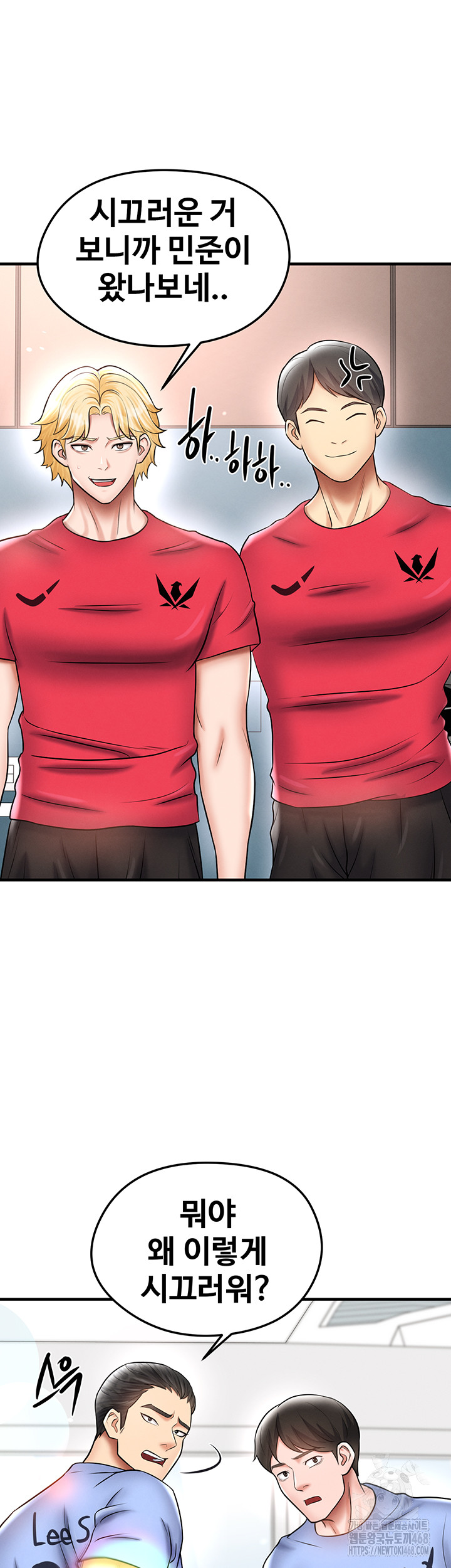 The Hottie’s Good at Football Raw - Chapter 35 - photo - 32