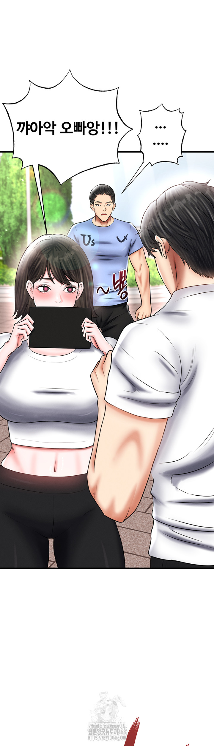 The Hottie’s Good at Football Raw - Chapter 35 - photo - 35