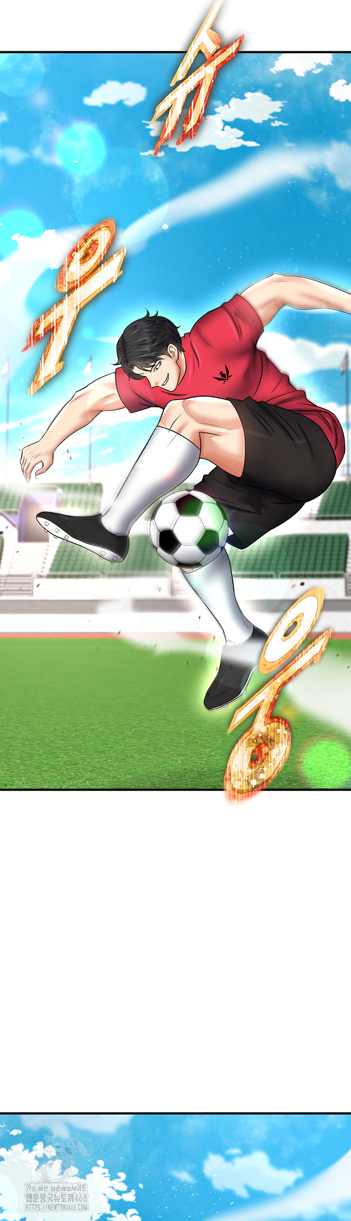 The Hottie’s Good at Football Raw - Chapter 35 - photo - 39