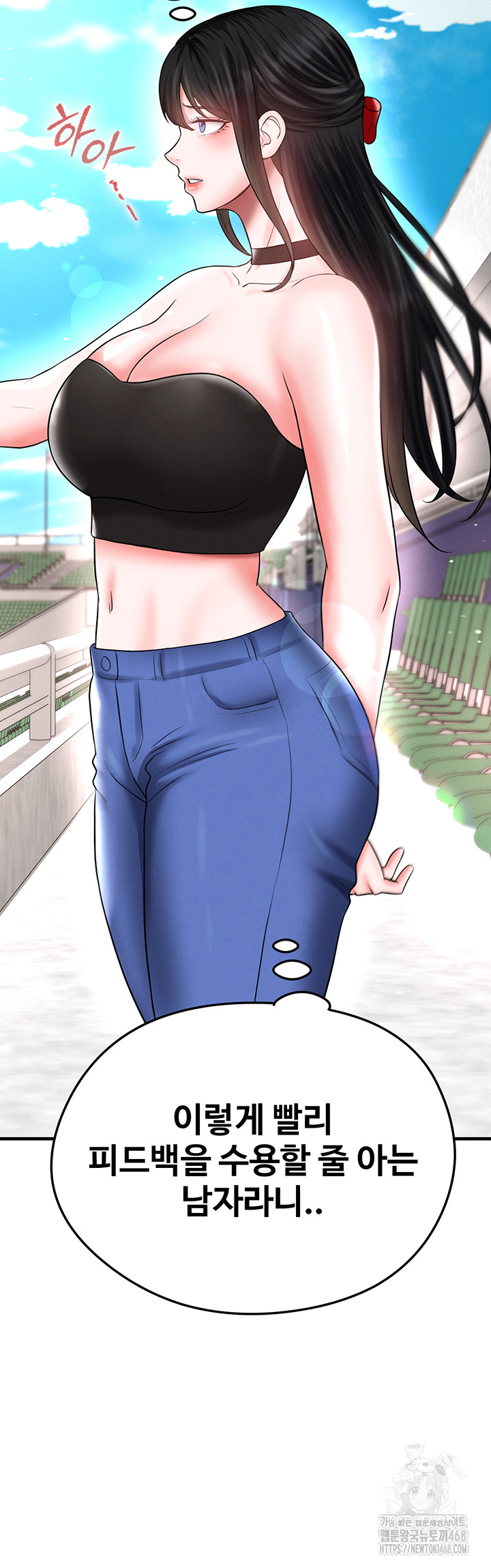 The Hottie’s Good at Football Raw - Chapter 35 - photo - 43