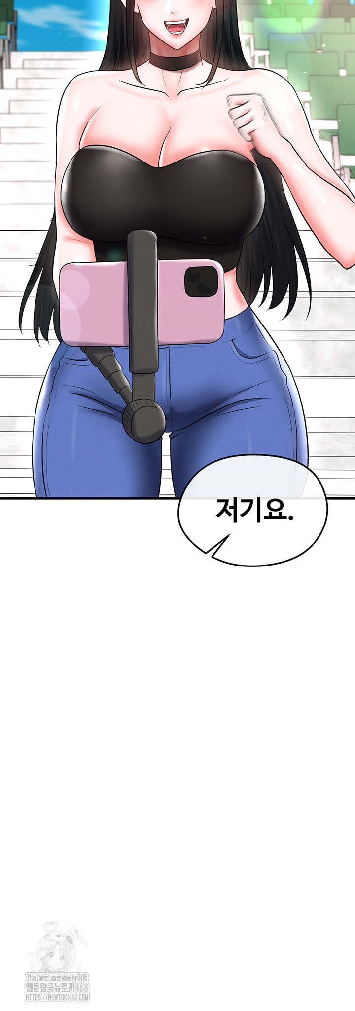 The Hottie’s Good at Football Raw - Chapter 35 - photo - 48