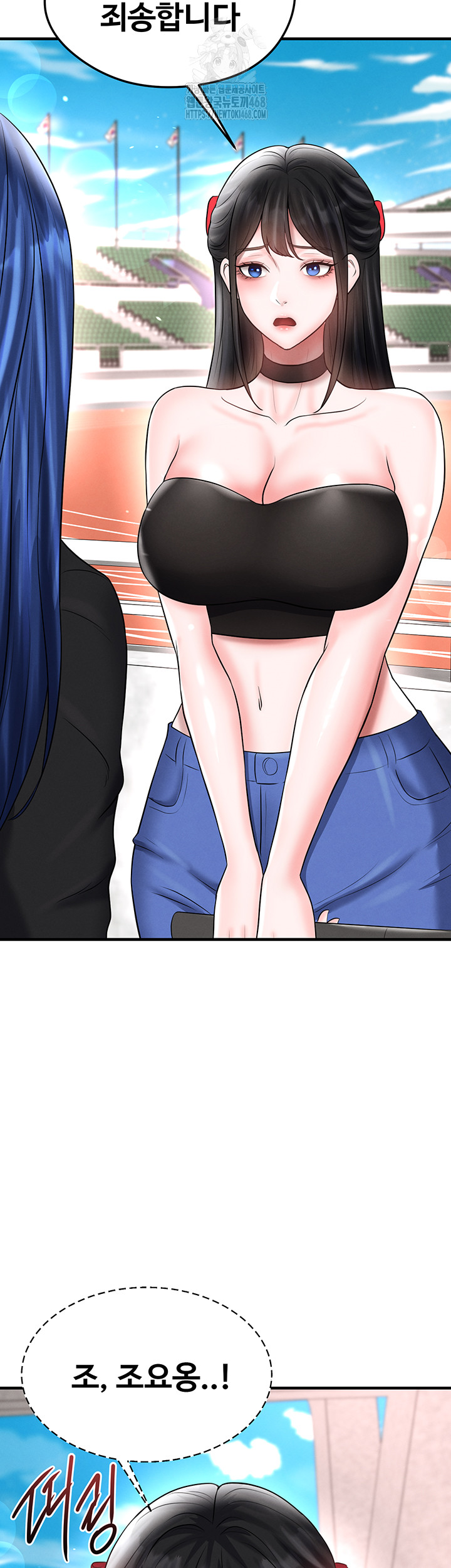 The Hottie’s Good at Football Raw - Chapter 35 - photo - 50