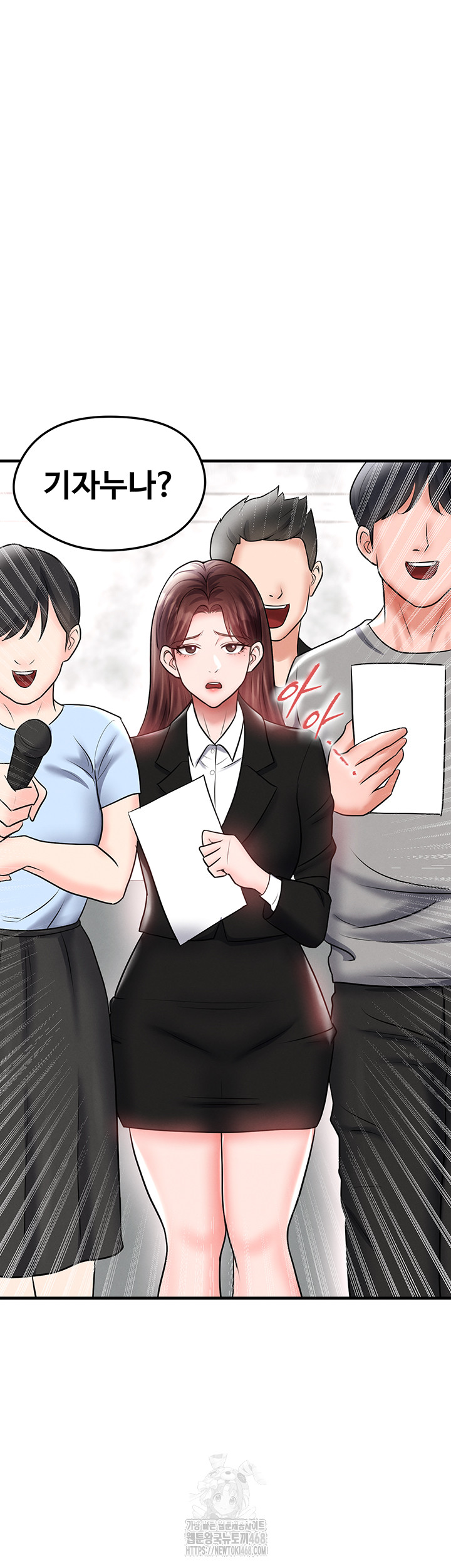 The Hottie’s Good at Football Raw - Chapter 35 - photo - 58