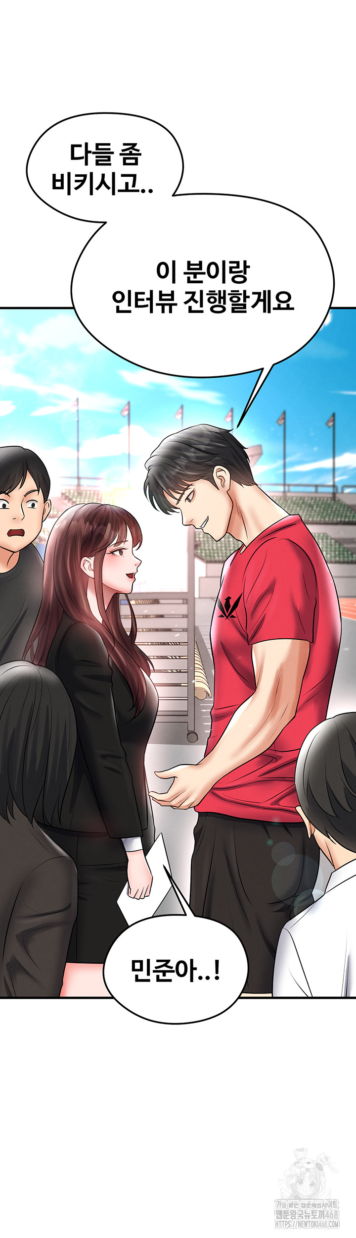 The Hottie’s Good at Football Raw - Chapter 35 - photo - 59