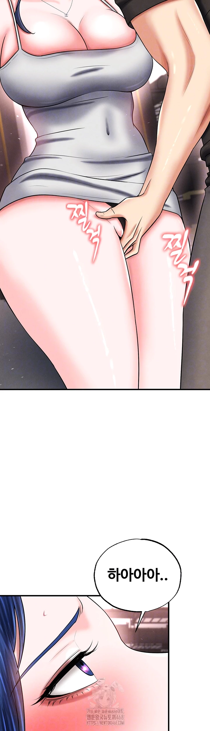 The Hottie’s Good at Football Raw - Chapter 35 - photo - 8