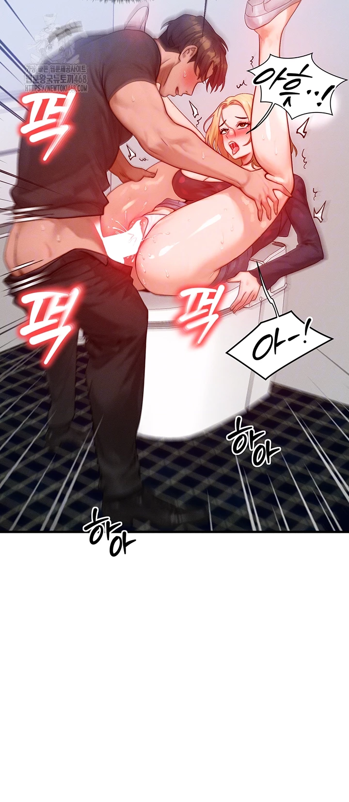 My Body Got Switched Raw - Chapter 27 - photo - 14