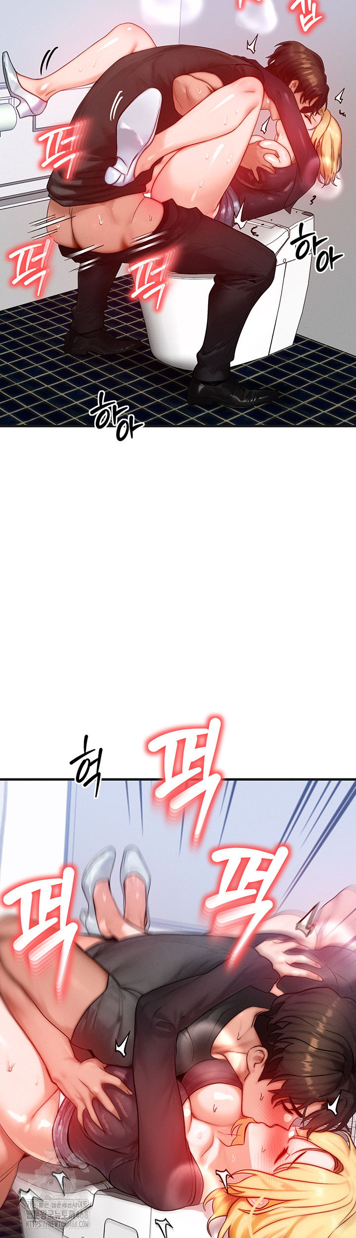 My Body Got Switched Raw - Chapter 27 - photo - 17