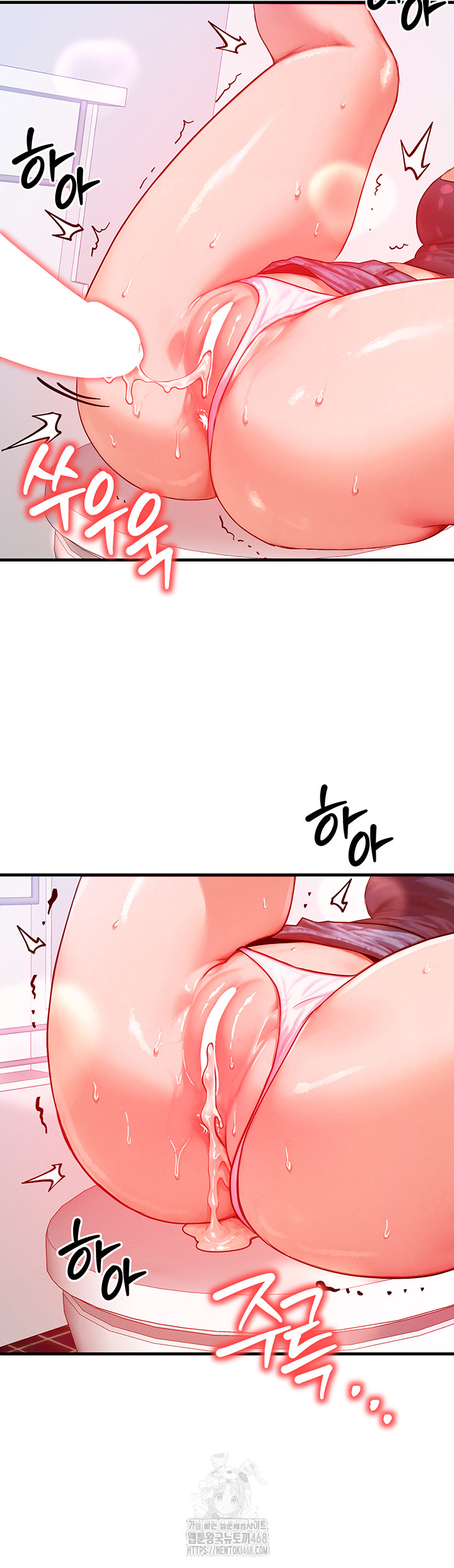 My Body Got Switched Raw - Chapter 27 - photo - 26