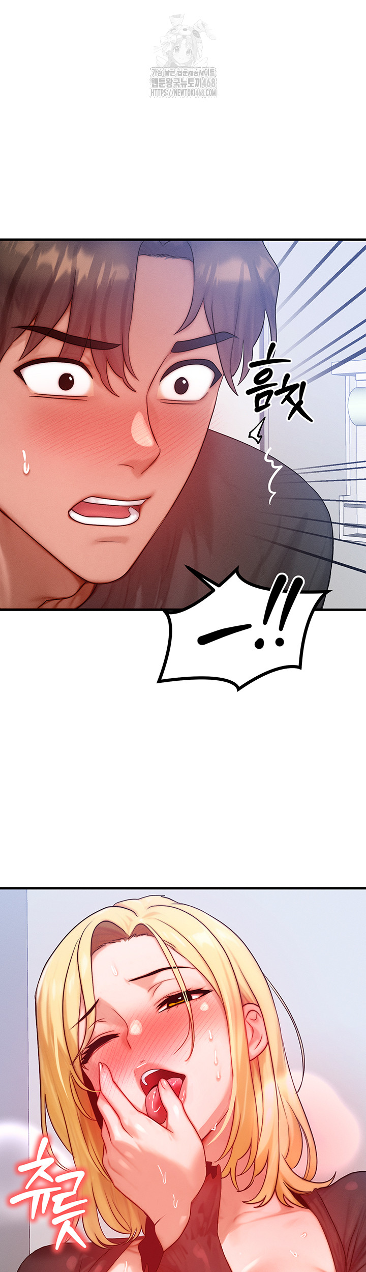 My Body Got Switched Raw - Chapter 27 - photo - 29