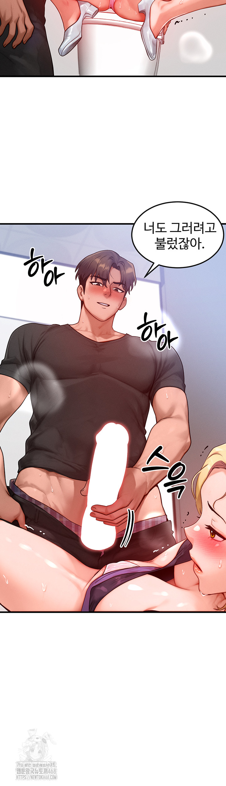 My Body Got Switched Raw - Chapter 27 - photo - 5