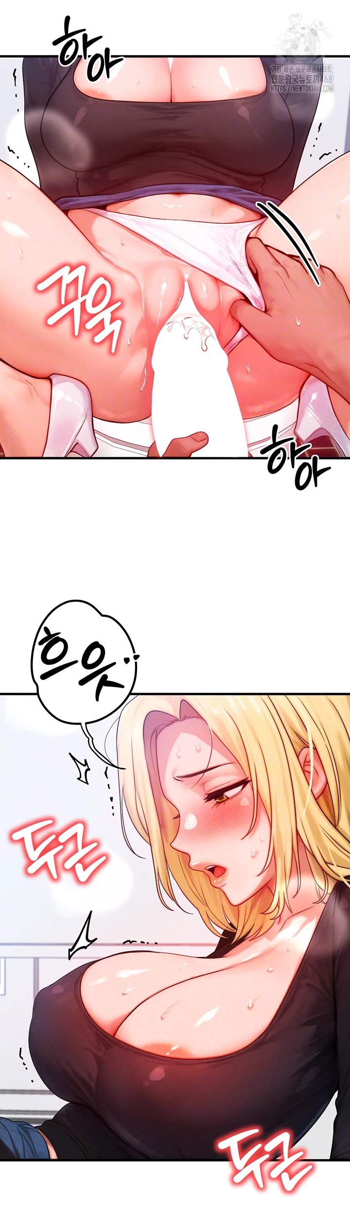 My Body Got Switched Raw - Chapter 27 - photo - 6