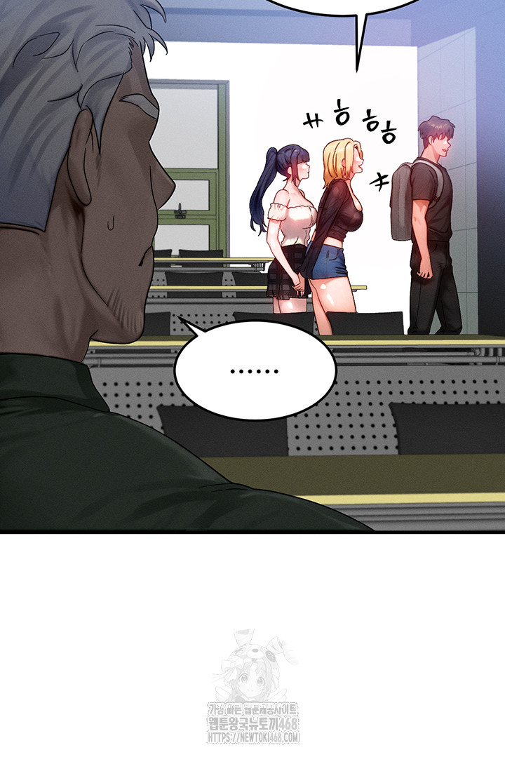 My Body Got Switched Raw - Chapter 28 - photo - 23