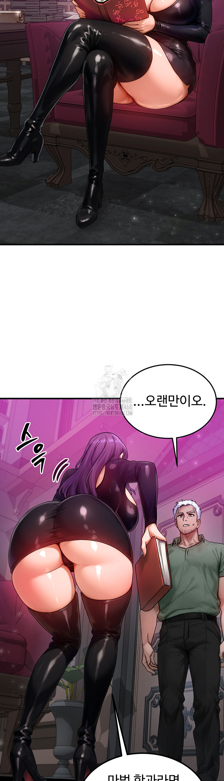 My Body Got Switched Raw - Chapter 28 - photo - 29
