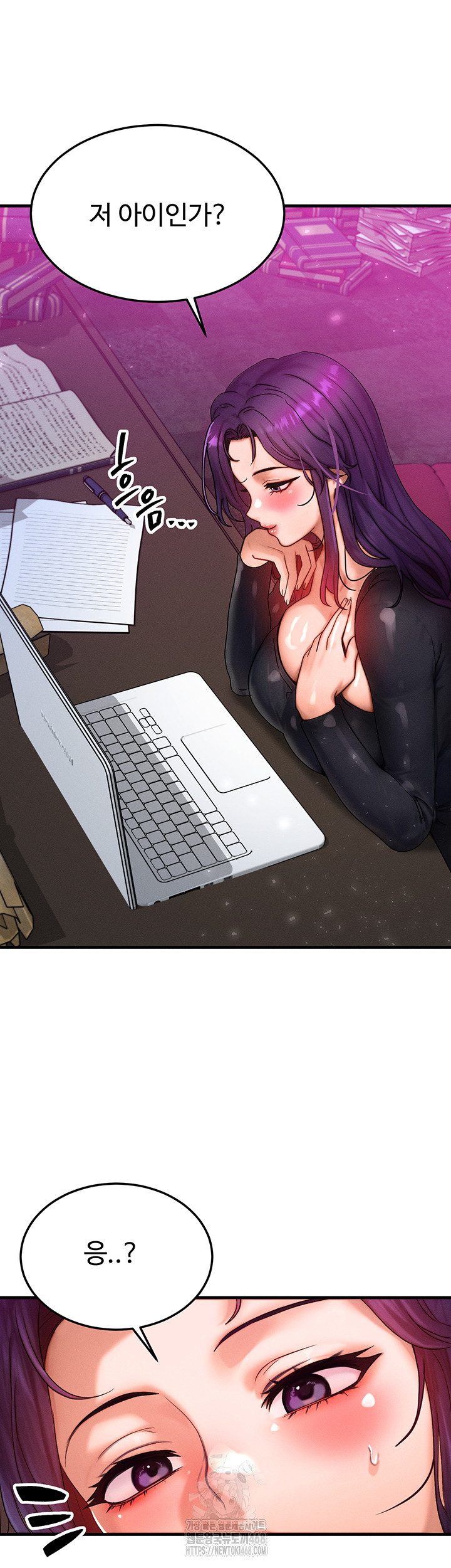 My Body Got Switched Raw - Chapter 28 - photo - 35