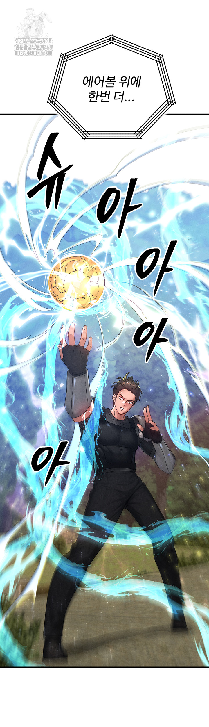 My Body Got Switched Raw - Chapter 28 - photo - 39
