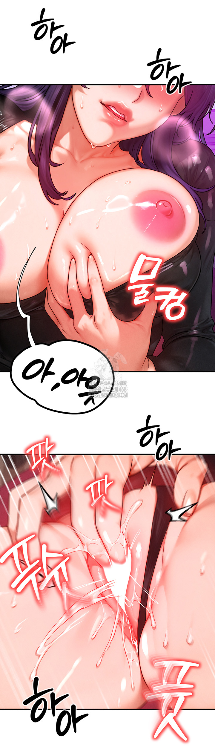 My Body Got Switched Raw - Chapter 28 - photo - 48