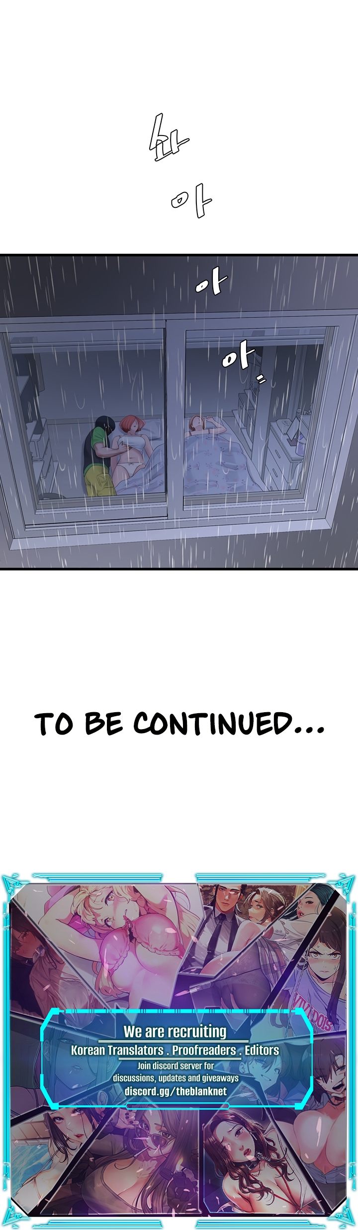The Hole Diary - Chapter 95 - photo - 8