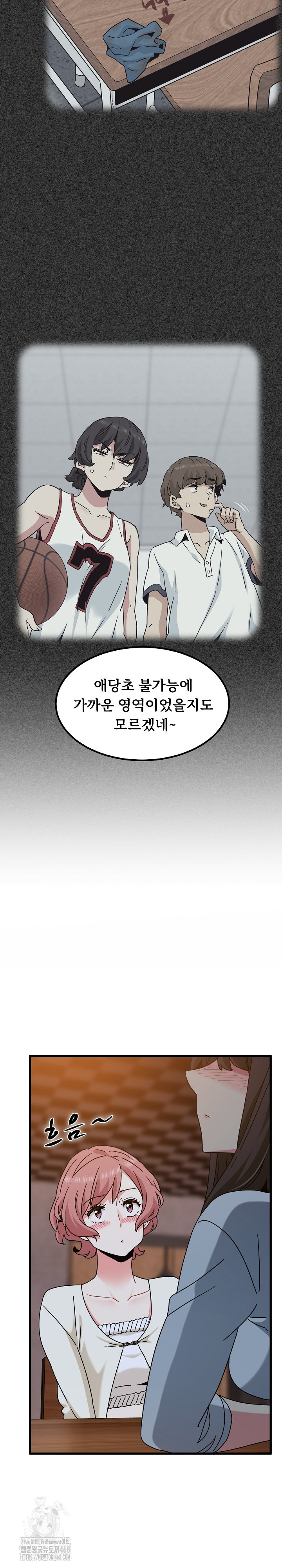 A Turning Point Raw - Chapter 109 - photo - 10