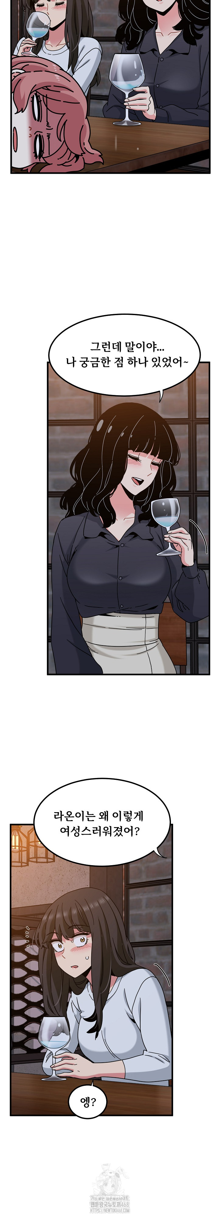 A Turning Point Raw - Chapter 109 - photo - 22