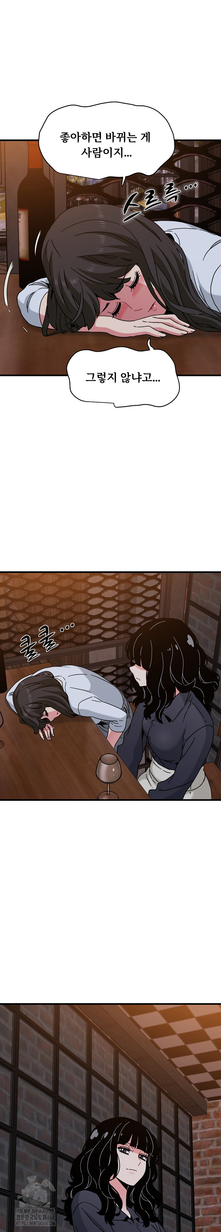 A Turning Point Raw - Chapter 109 - photo - 27
